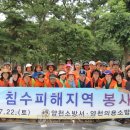 양천소방서 이미지