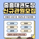 부흥초등학교+중앙유치원 이미지