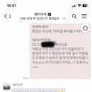 6571 | W.02 마리드엘 + 본식스냅 = 헤이지야 예약후기