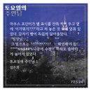 하앙 서든리 ㅈㄴ ㄱㅇㅇ 터주 ㅂㅊ 이미지