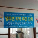 당지2리 경로당