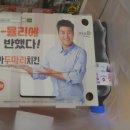 경아 두마리 치킨 이미지