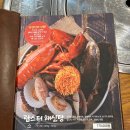 목우촌마을 파주광탄점 | 파주 광탄 맛집 약선마을 방문 후기