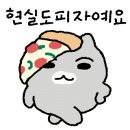 오장동함흥냉면파미에스테이션점