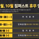 짐퍼스트 하남점 이미지