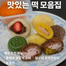 메고지고 이미지