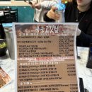 금능고깃집 | 제주도 흑돼지 보리 짚불구이(참숯 초벌구이를 곁들인) 맛집 금능 고깃집 방문 후기