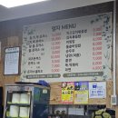 엄지분식 - 북구 산격로6길 6-1 | 원주 분식 맛집 엄지스낵 후기｜왕치떡 돈까스부터 쫄면까지 양 제대로입니다