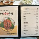 우리집참숯갈비소호점