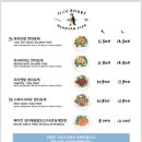 피쉬테이블