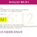 최*우 - 안양시 동안구 동편로 120 | 최*우
