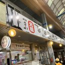 금남면_대평시장 입구 이미지