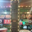 보경벌교참꼬막전문점 이미지