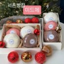 종로-신교-종로-신-350 | 서촌맛집 ) 미드메 서촌 솔직후기 (메뉴,가격,주차)