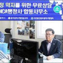 광주 행정사 합동사무소 이미지
