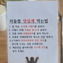 따봉 - 서구 달서천로57길 46-1 | 재방문 | 세종 맛집 내돈내산 후기 따봉시래기 세종점 회식 룸식당