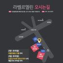 엘린 샵 이미지