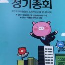 (주)우성피엔에프 네이버블로그