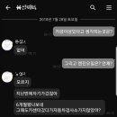 개미자동차공업사 이미지
