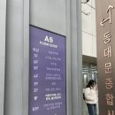 유진종합문구