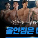 민락-302 이미지