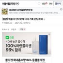 속보) 민주당갤러리 초비상 ㅋㅋㅋㅋㅋㅋㅋㅋ.JPG 이미지