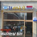 인천 락 실내바다낚시터 이미지