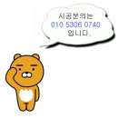 여주-0740 네이버블로그