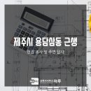 삼동 건축사사무소 네이버블로그