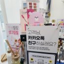 뷰티앤쏭