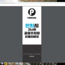 코쿠미 아산신정호점 이미지