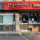 면목시장 이미지