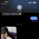 댕스얼랏 이미지