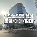 방방공인중개사사무소 이미지