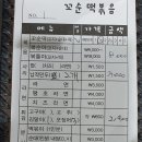 젊은부부꼬순떡 이미지