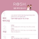MY헤어 이미지