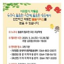 서귀포서비스 네이버블로그