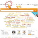 나단기획 | [성조단기획]사회이슈!!! 면접자분들 ~ 이건 꼭 보고 가십숑~ㅋ벌써 5탄연재중!!