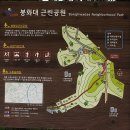 봉화대근린공원 - 2439 | 봉화대근린공원