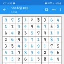 슬기로운 스마트폰 생활 이미지