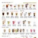 커피베이홍성의료원점