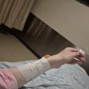 아주중학교 | 💚송파고은빛산부인과 유도분만 초고속 출산 후기 (๑✪ᆺ✪๑)💚