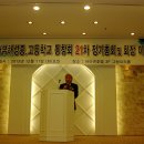 해성중학교 이미지