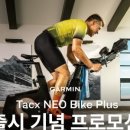 바이크플러스 - 영등포구 당산로 180 | 바이크플러스