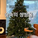 쌍방울애견 이미지