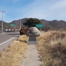 금사보건진료소 이미지