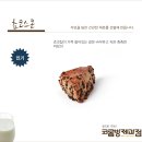 문화제과점
