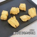 제이디바리스타학원