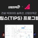 빅솔루션