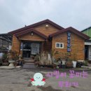 사랑이꽃피는약국 | 전남 신안 압해 맛집 사랑이 꽃 피는 무화가 해초 전복 돌솥밥 후기!